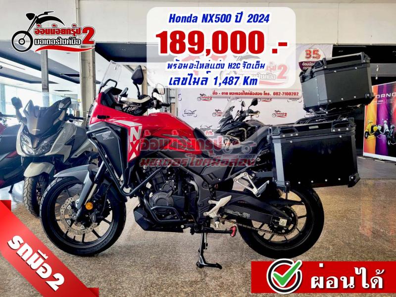 รูป HONDA NX500(H2C)
