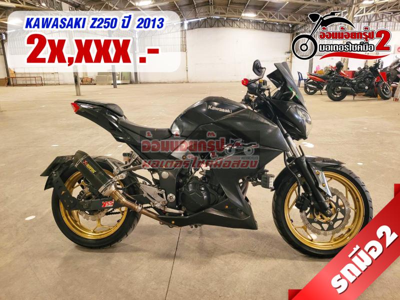 รูป KAWASAKI Z250