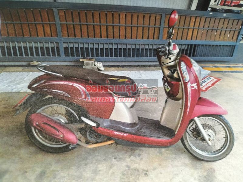 รูป HONDA SCOOPY-I