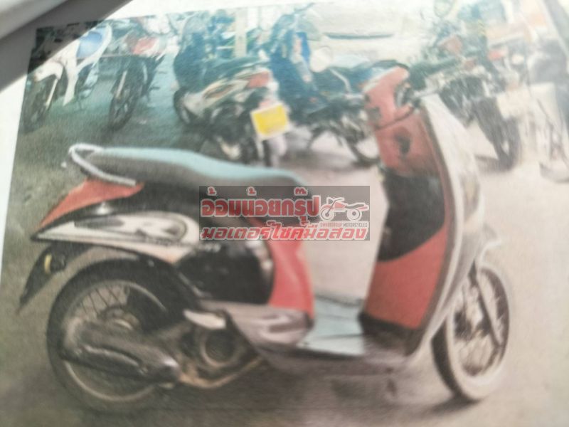 รูป HONDA SCOOPY-I