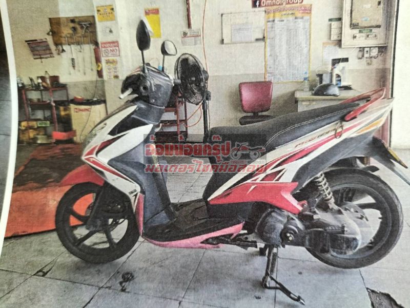 รูป YAMAHA MIO125