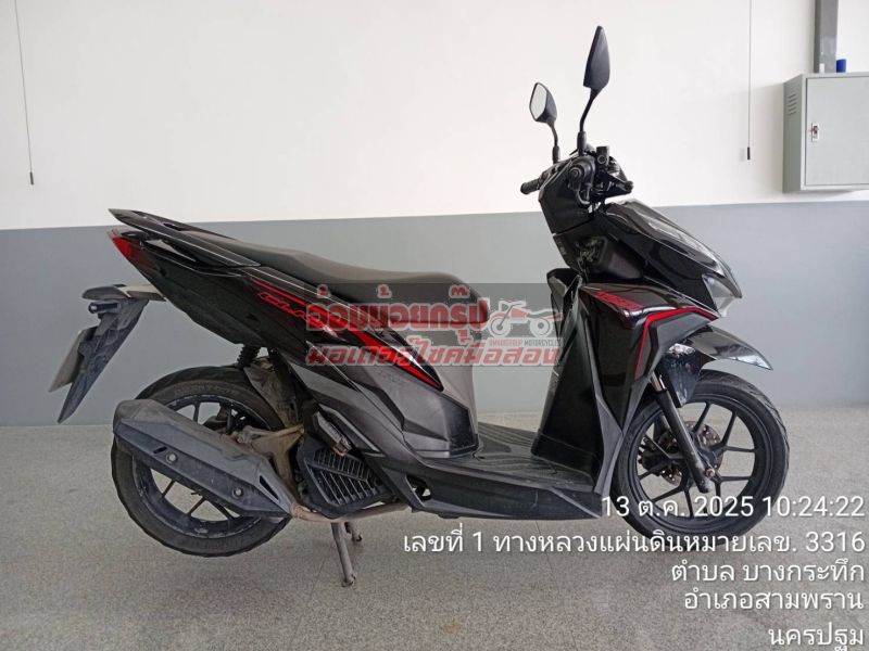 รูป HONDA CLICK125I
